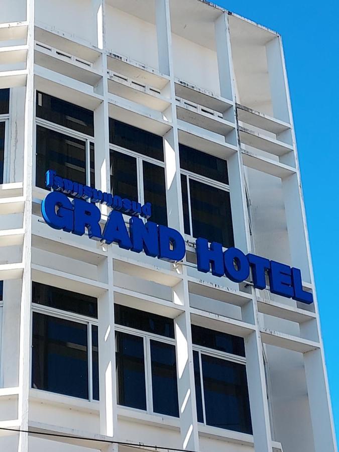 Grand Hotel Накхонпханом Экстерьер фото